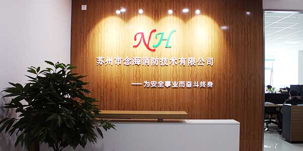 走进Betway必威App体育
