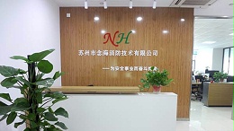 Betway必威App体育公司前台