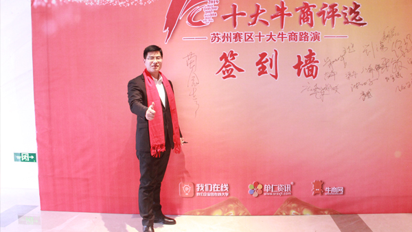 Betway必威App体育苗总参加单仁资讯十大牛商