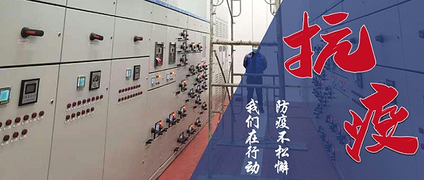 配电所betway唯一官网