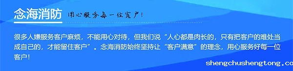 Betway必威App体育服务理念