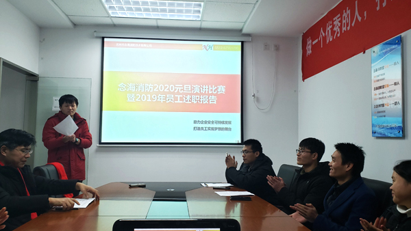 Betway必威App体育演讲比赛