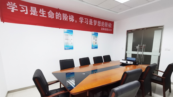Betway必威App体育会议室