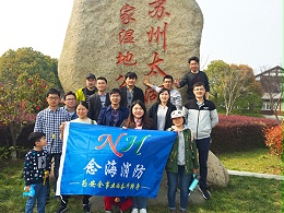 Betway必威App体育太湖踏青游玩