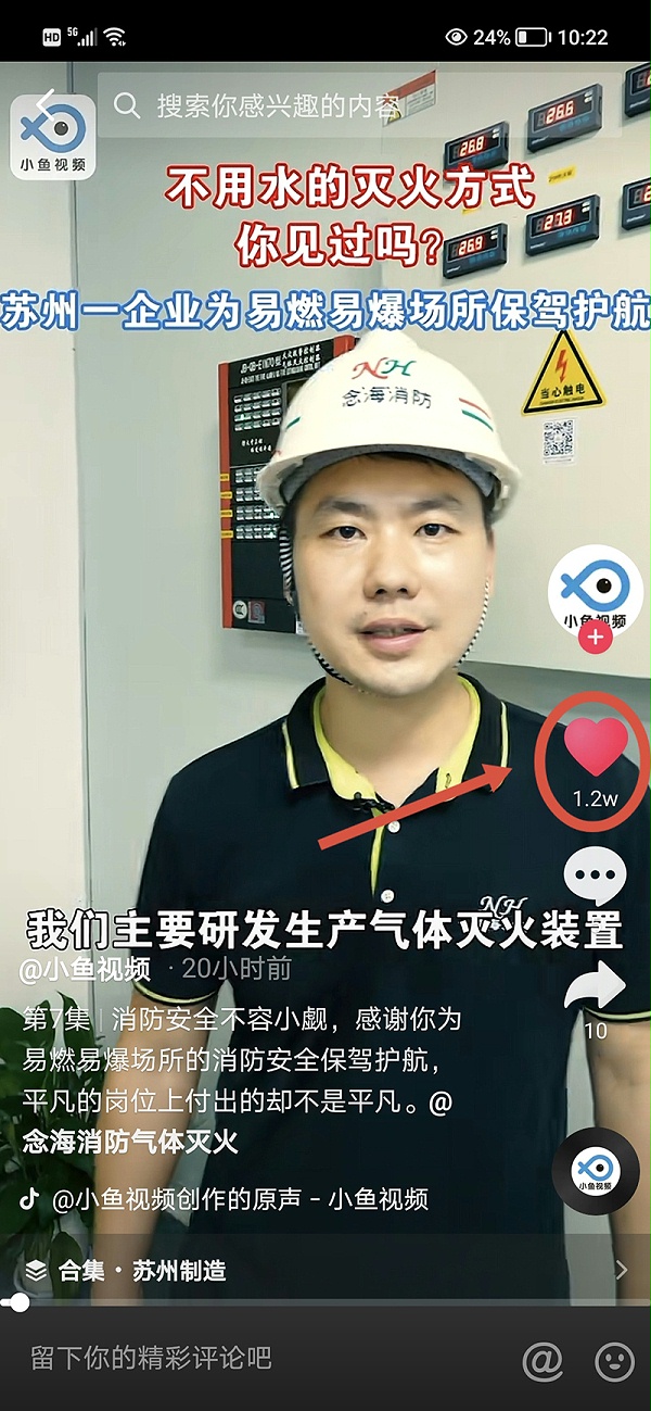 Betway必威App体育媒体报道