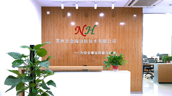 Betway必威App体育公司前台