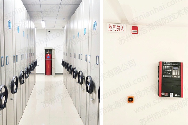 档案室betway唯一官网