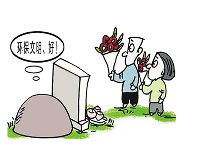 Betway必威App体育清明消防安全