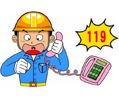 Betway必威App体育清明消防安全