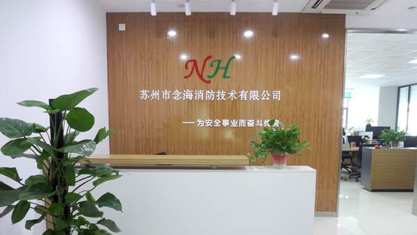 Betway必威App体育公司前台