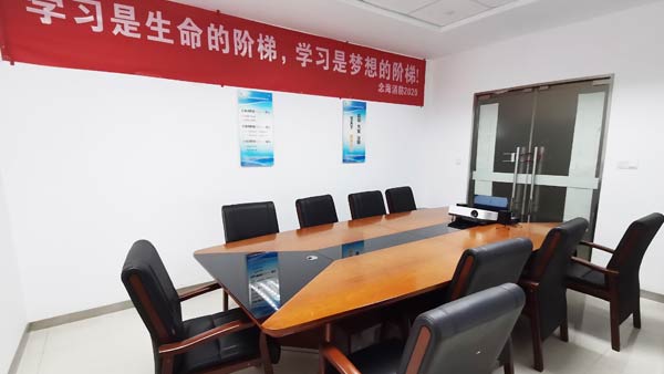 Betway必威App体育会议室