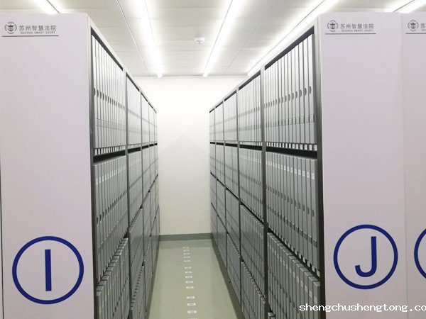 智慧档案室七氟丙烷betway唯一官网