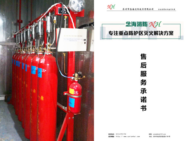 喷涂房betway唯一官网工程扫尾售后服务