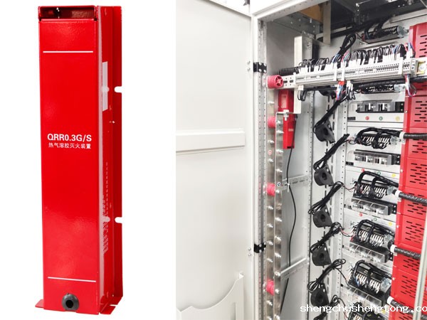 配电柜专用自动灭火装置