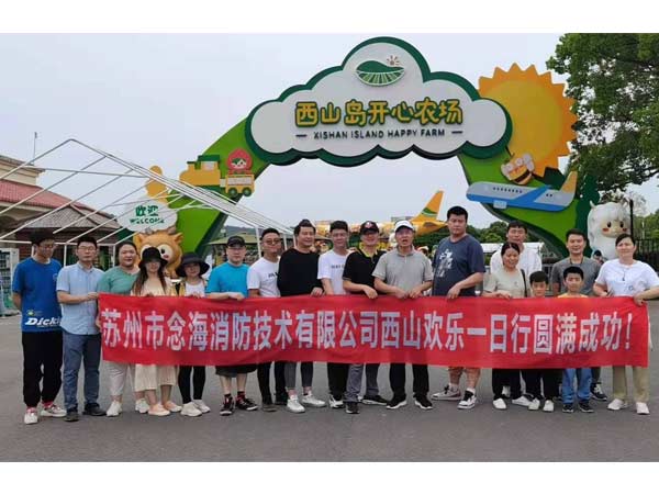 Betway必威App体育西山一日游