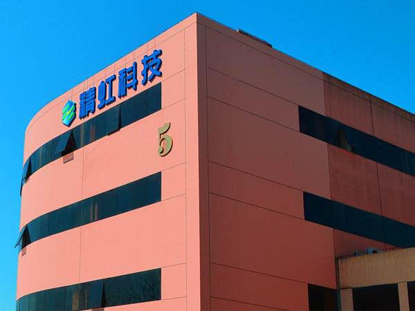 上海精虹科技<i style='color:red'>小型气溶胶灭火装置</i>案例