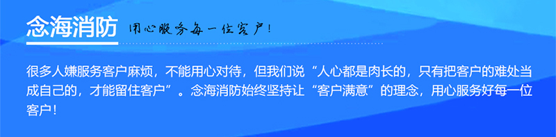 Betway必威App体育服务理念