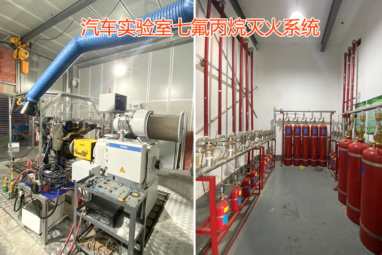 汽车实验室betway唯一官网