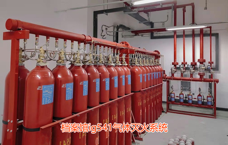 档案馆ig541betway唯一官网