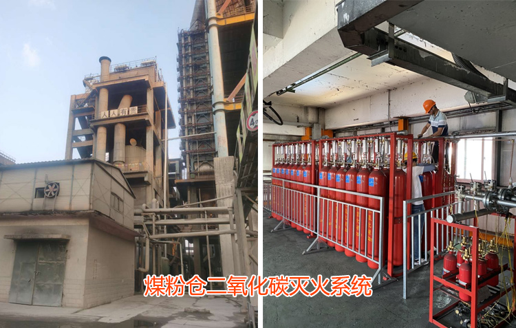煤粉仓betway唯一官网