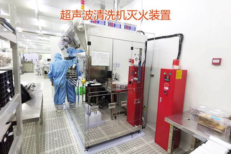 超声波清洗机betway唯一官网
