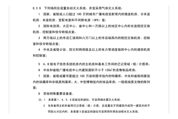 betway唯一官网场所