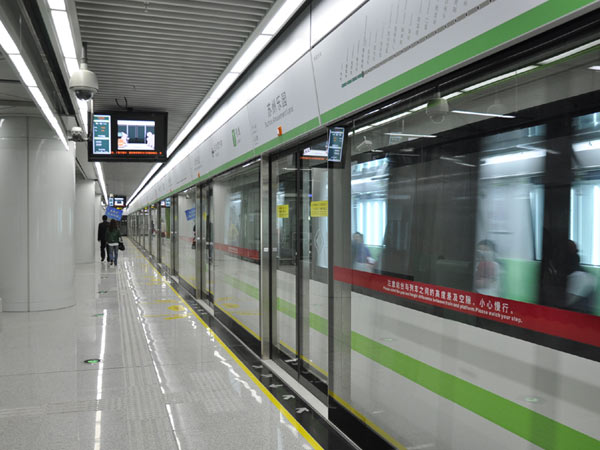 <i style='color:red'>地铁ig541</i>betway唯一官网的介绍-Betway必威App体育
