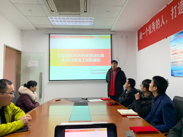 Betway必威App体育2020年演讲比赛及述职报告苗总讲话