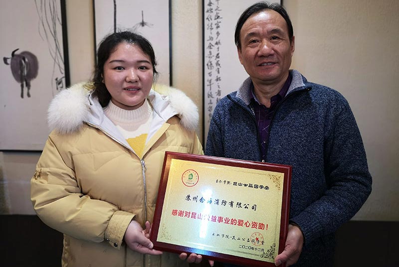 Betway必威App体育送温暖走进民乐小学