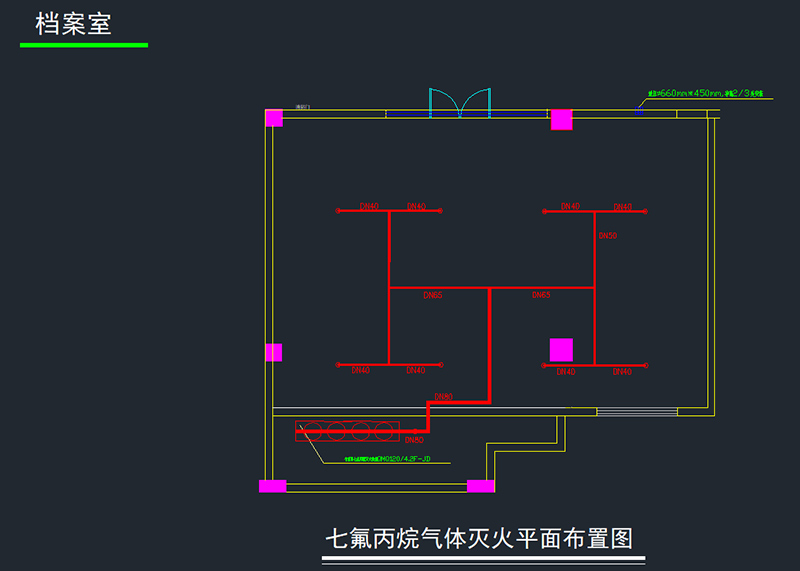 档案室betway唯一官网