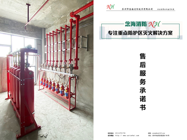 档案中心betway唯一官网工程扫尾售后服务