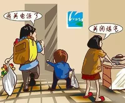 Betway必威App体育清明消防安全