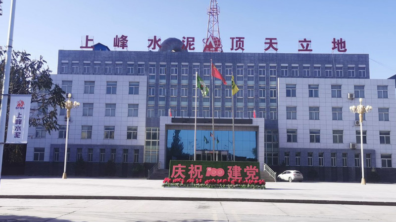 水泥厂煤粉仓betway唯一官网